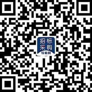 合川招标采购导航网APP
